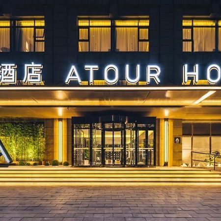 Atour Hotel Beijing Dahongmen Yintai Zewnętrze zdjęcie