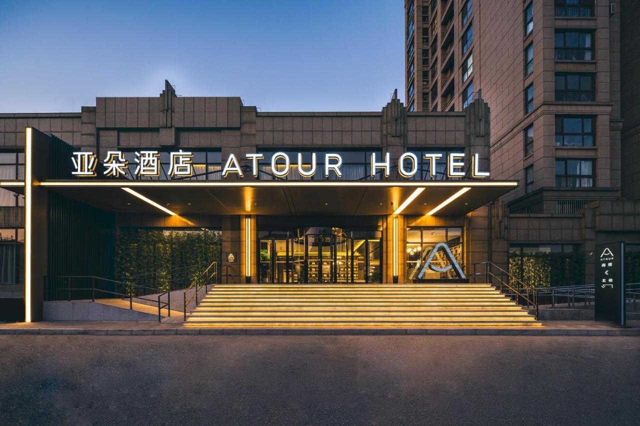 Atour Hotel Beijing Dahongmen Yintai Zewnętrze zdjęcie